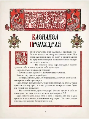 Импортировано из Wildberries