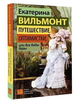 Импортировано из Wildberries
