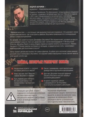 Импортировано из Wildberries