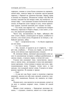 Импортировано из Wildberries