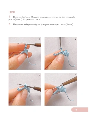Импортировано из Wildberries