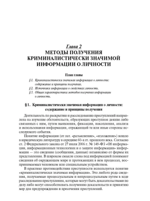 Фотография из отзыва покупателя