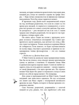 Импортировано из Wildberries