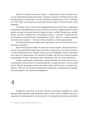Импортировано из Wildberries