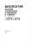 Импортировано из Wildberries Импортировано из Wildberries