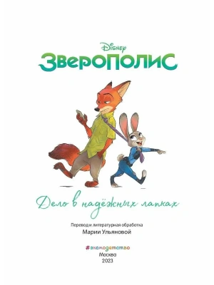 Импортировано из Wildberries
