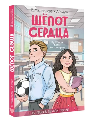 Фотография из отзыва покупателя