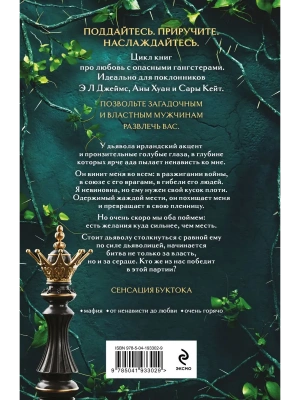Импортировано из Wildberries