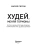 Импортировано из Wildberries Импортировано из Wildberries