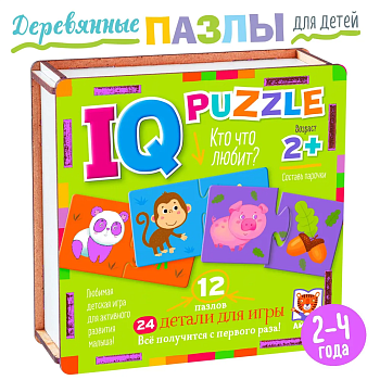 IQ Пазл деревянный. Кто что любит? 2+ - купить в магазине Кассандра, фото, 9785811282661, 