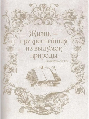 Импортировано из Wildberries