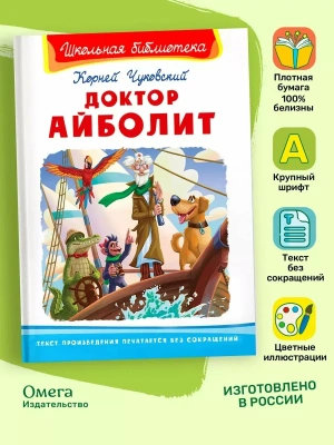 Импортировано из Wildberries