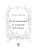 Импортировано из Wildberries Импортировано из Wildberries