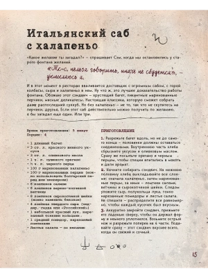Импортировано из Wildberries