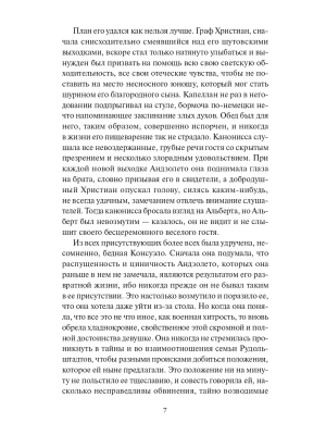 Импортировано из Wildberries