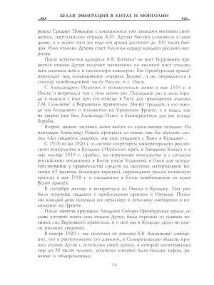 Фотография из отзыва покупателя