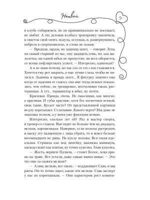Импортировано из Wildberries