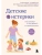 Импортировано из Wildberries Импортировано из Wildberries