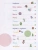 Импортировано из Wildberries Импортировано из Wildberries