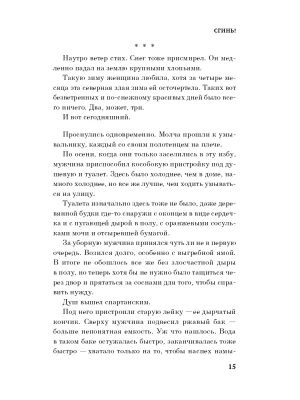 Импортировано из Wildberries