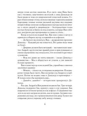 Импортировано из Wildberries