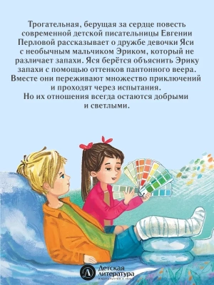 Импортировано из Wildberries