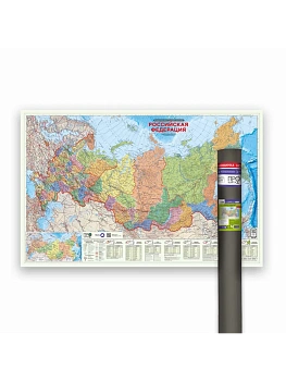 Карта.Российская Федерация П/А Субъекты федерации. М1:6,7 млн. 124х80 см. в тубусе. - купить в магазине Кассандра, фото, 4650348230117, 