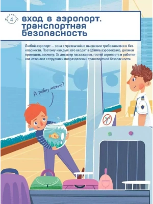 Фотография из отзыва покупателя