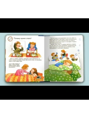 Импортировано из Wildberries