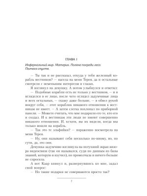 Импортировано из Wildberries