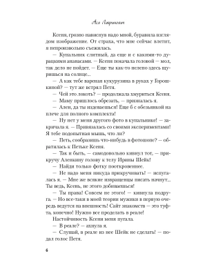 Импортировано из Wildberries