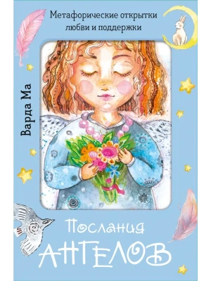 Импортировано из Wildberries