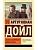  .  () -    , , 9785171188887, 