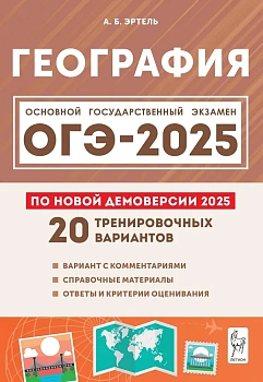 .-2025.20     2025  -    , , 9785996618637, 