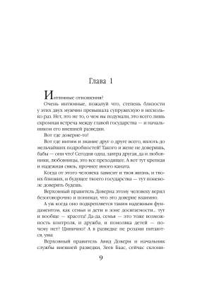 Импортировано из Wildberries