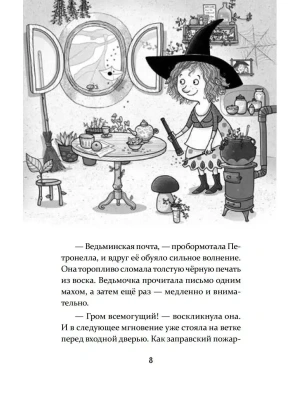 Фотография из отзыва покупателя