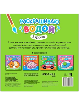 Импортировано из Wildberries