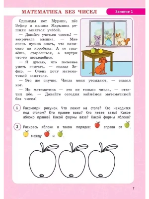 Импортировано из Wildberries