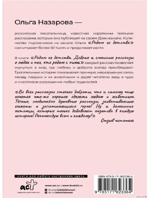 Импортировано из Wildberries