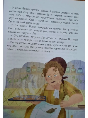 Импортировано из Wildberries