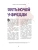 Импортировано из Wildberries Импортировано из Wildberries