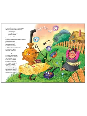 Импортировано из Wildberries