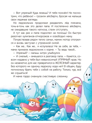 Импортировано из Wildberries