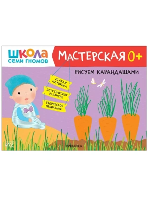 Импортировано из Wildberries