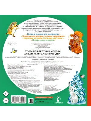Импортировано из Wildberries