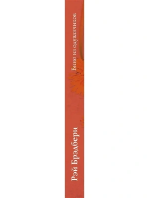 Импортировано из Wildberries