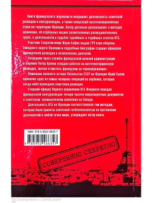 Импортировано из Wildberries