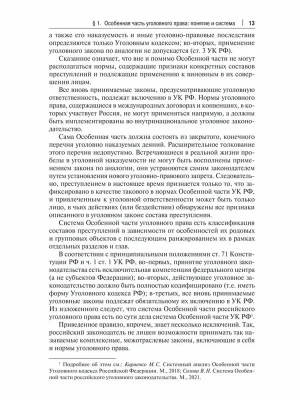 Фотография из отзыва покупателя