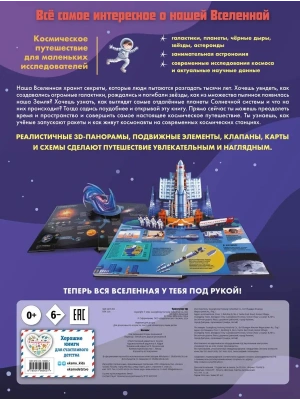Импортировано из Wildberries