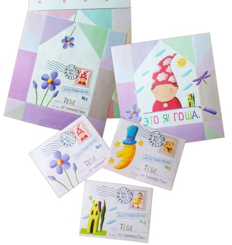 Письма для тебя. Я научу тебя читать. Уровень 3- купить в магазине Кассандра, фото, 9785811260065, 